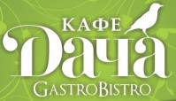 Кафе "Дача" Кафе "Дача"